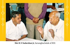 svyasa 29
